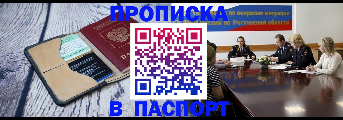 временная регистрация в Невьянске