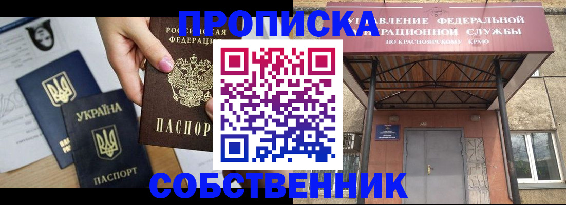 прописка иностранных граждан в Невьянске