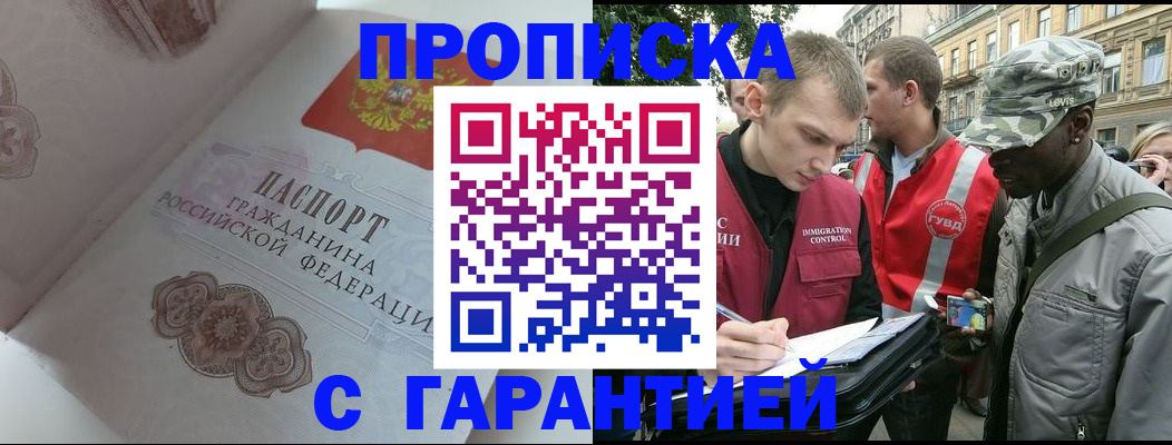 регистрация в Невьянске